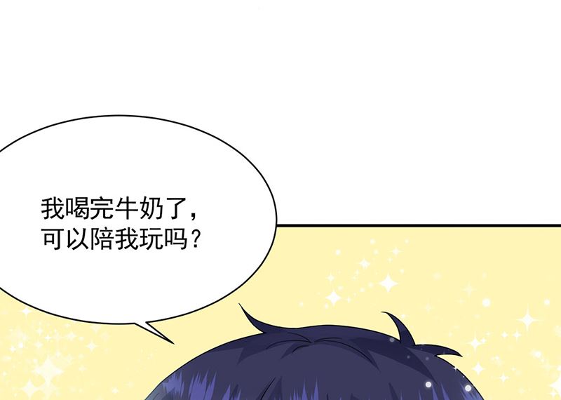 惹上首席帝少韩漫全集-第二部第198话无删减无遮挡章节图片 