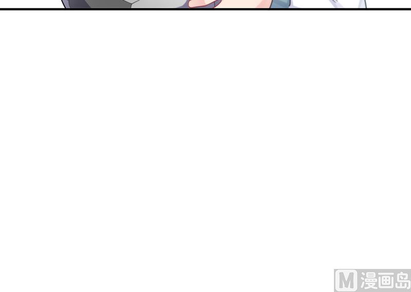 惹上首席帝少韩漫全集-第二部第198话无删减无遮挡章节图片 