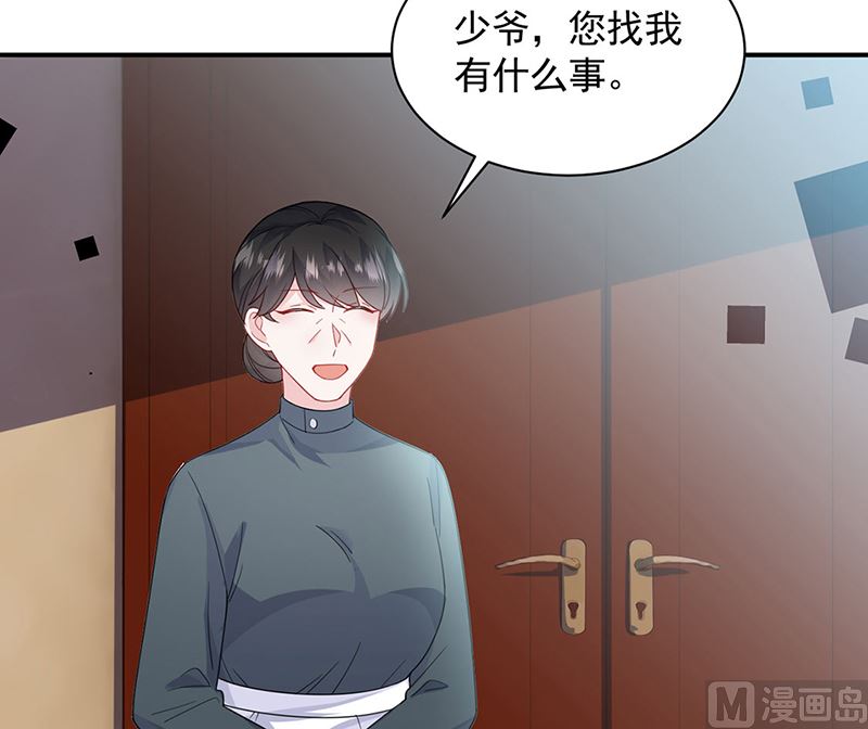 惹上首席帝少韩漫全集-第二部第198话无删减无遮挡章节图片 