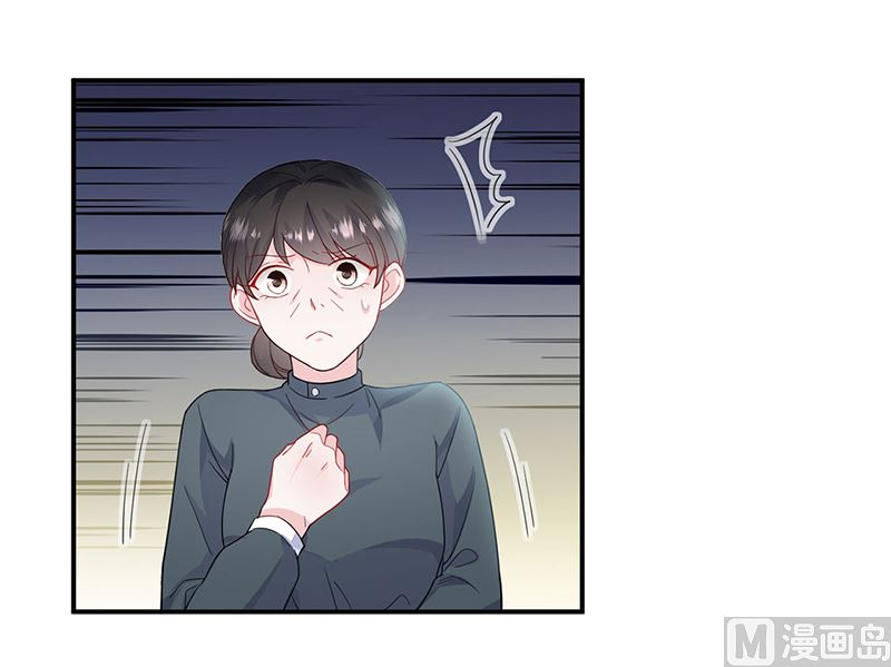 惹上首席帝少韩漫全集-第二部第198话无删减无遮挡章节图片 