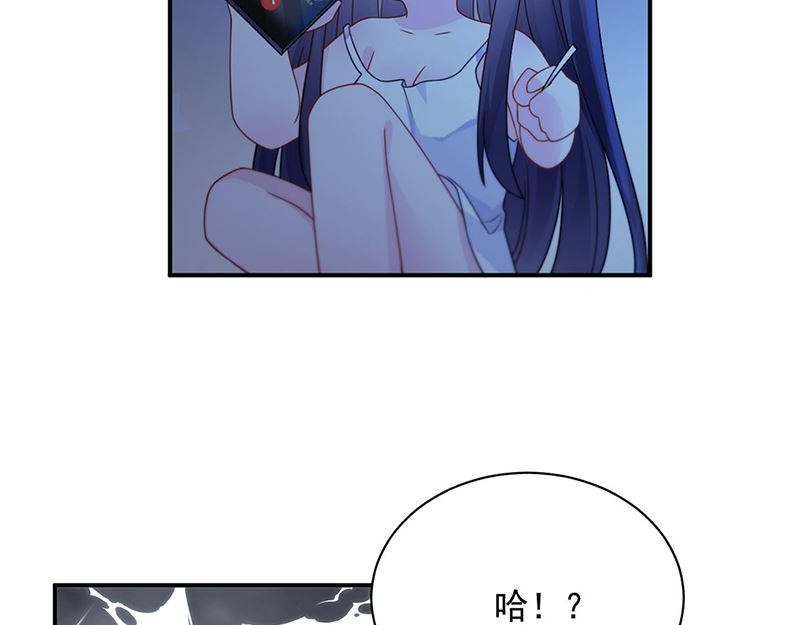 惹上首席帝少韩漫全集-第二部第199话无删减无遮挡章节图片 