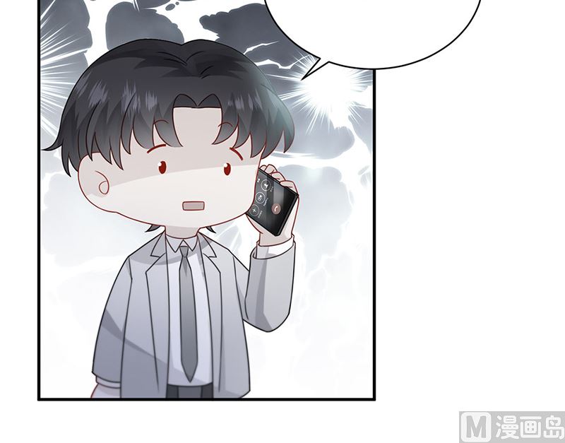 惹上首席帝少韩漫全集-第二部第199话无删减无遮挡章节图片 