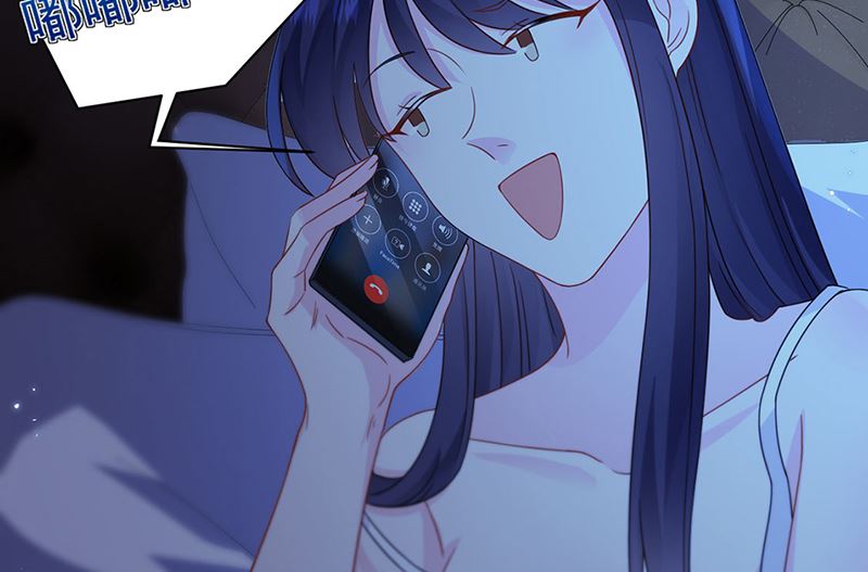 惹上首席帝少韩漫全集-第二部第199话无删减无遮挡章节图片 