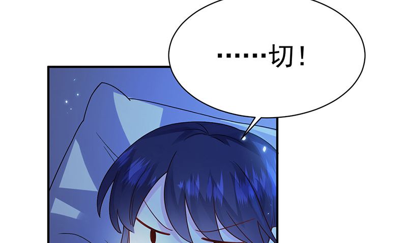 惹上首席帝少韩漫全集-第二部第199话无删减无遮挡章节图片 
