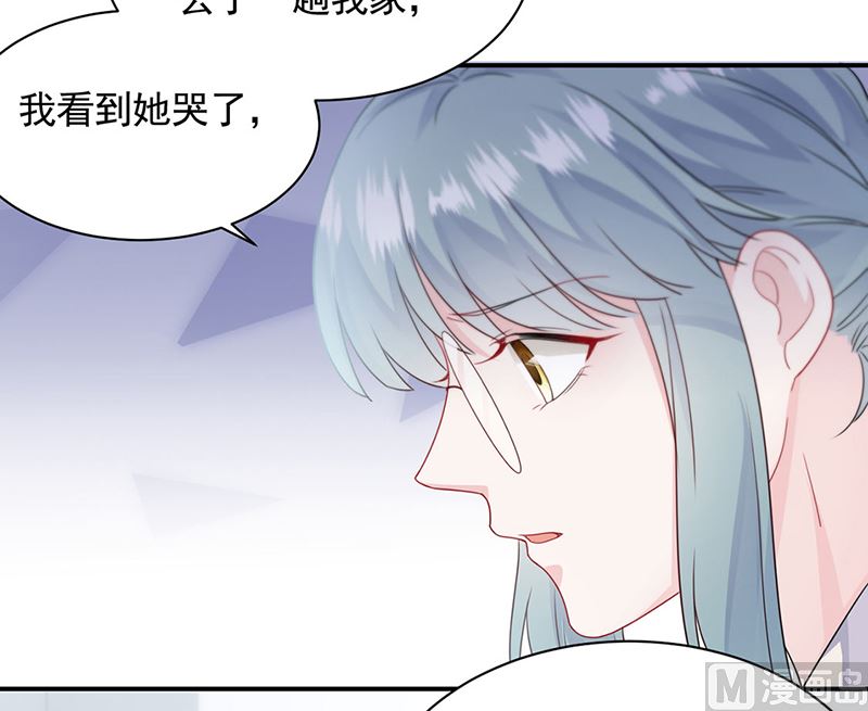 惹上首席帝少韩漫全集-第二部第199话无删减无遮挡章节图片 