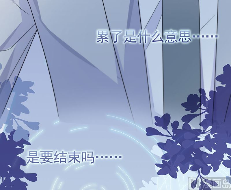 惹上首席帝少韩漫全集-第二部第199话无删减无遮挡章节图片 