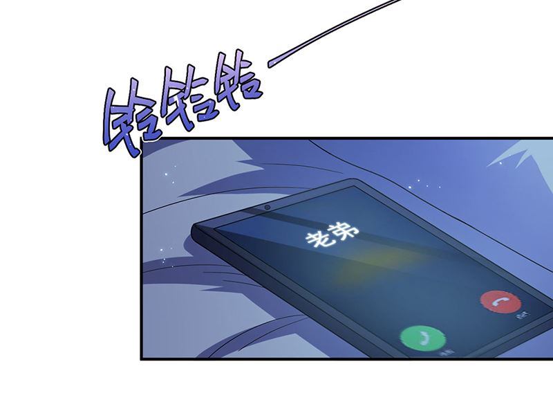 惹上首席帝少韩漫全集-第二部第199话无删减无遮挡章节图片 