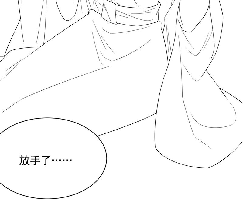 惹上首席帝少韩漫全集-第二部第199话无删减无遮挡章节图片 
