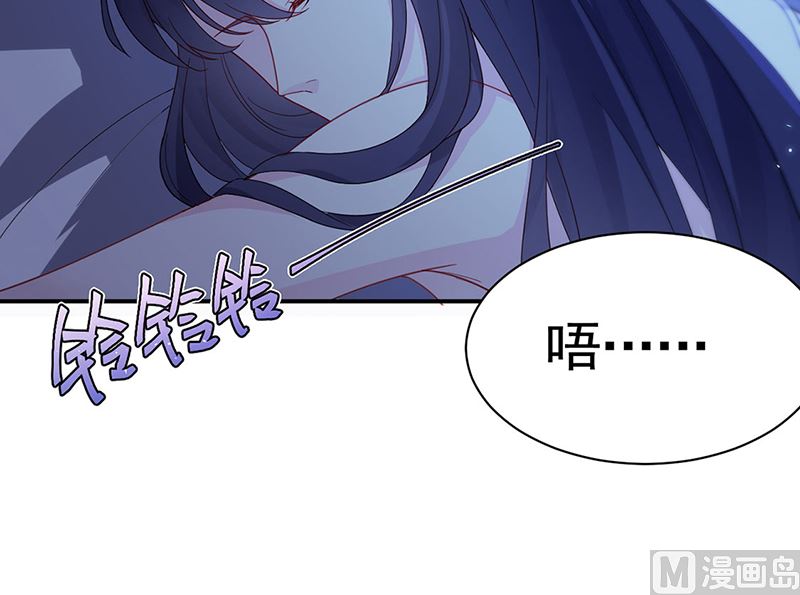 惹上首席帝少韩漫全集-第二部第199话无删减无遮挡章节图片 