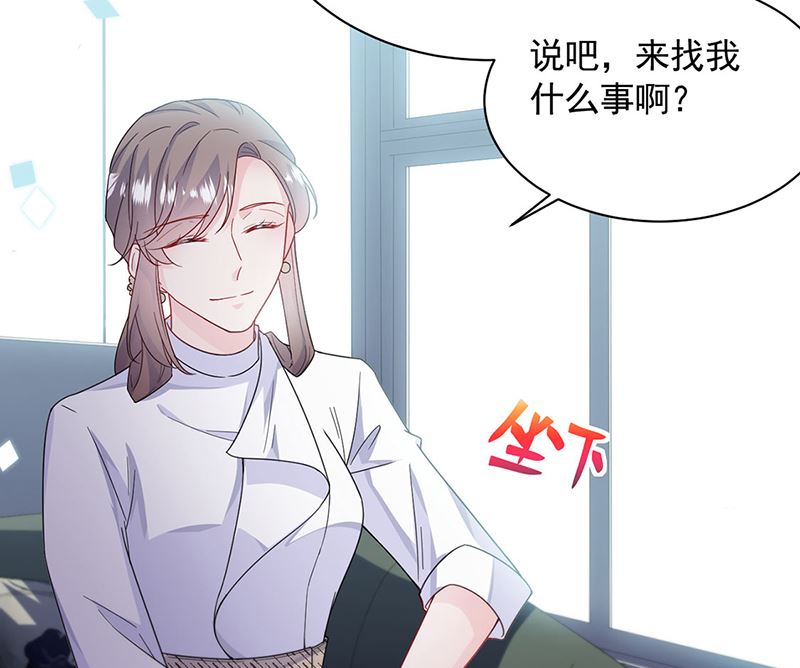 惹上首席帝少韩漫全集-第二部第200话无删减无遮挡章节图片 