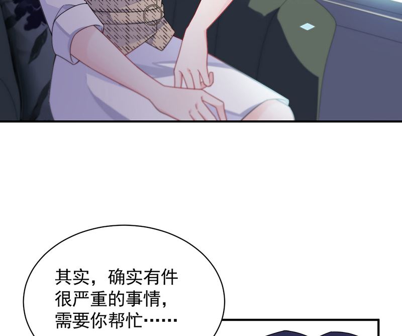 惹上首席帝少韩漫全集-第二部第200话无删减无遮挡章节图片 
