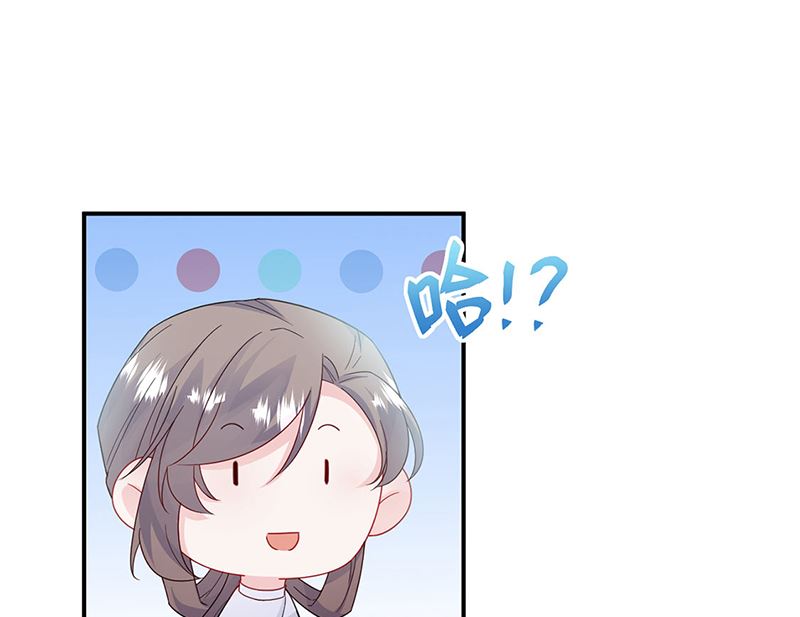 惹上首席帝少韩漫全集-第二部第200话无删减无遮挡章节图片 
