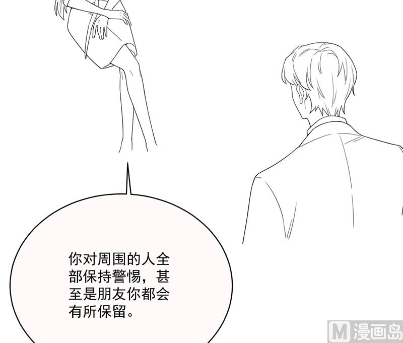 惹上首席帝少韩漫全集-第二部第200话无删减无遮挡章节图片 