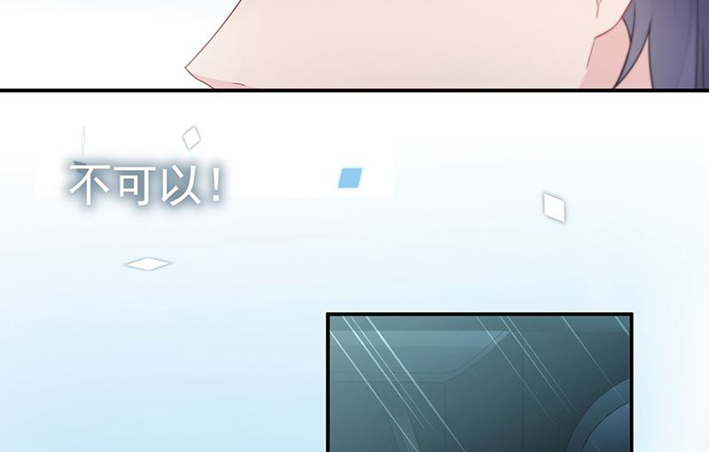 惹上首席帝少韩漫全集-第二部第200话无删减无遮挡章节图片 