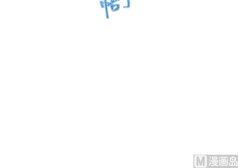惹上首席帝少韩漫全集-第二部第201话无删减无遮挡章节图片 