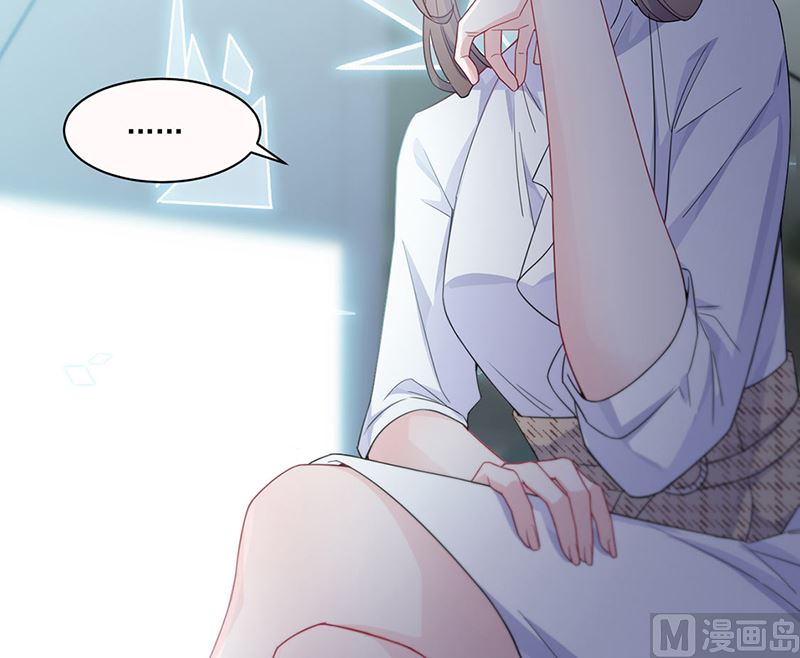 惹上首席帝少韩漫全集-第二部第201话无删减无遮挡章节图片 