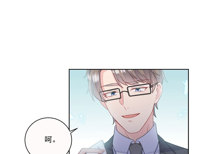 惹上首席帝少韩漫全集-第二部第201话无删减无遮挡章节图片 