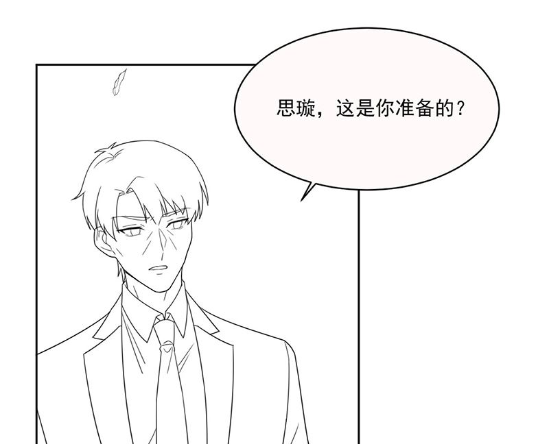 惹上首席帝少韩漫全集-第二部第201话无删减无遮挡章节图片 