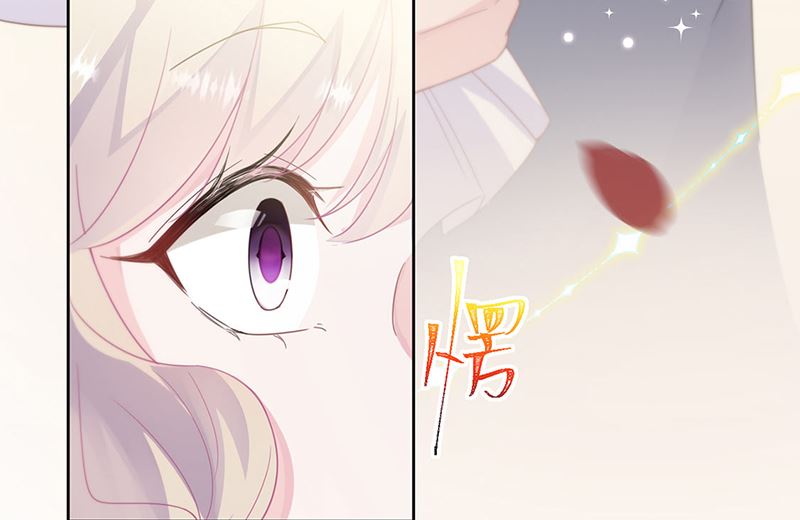 惹上首席帝少韩漫全集-第二部第203话无删减无遮挡章节图片 
