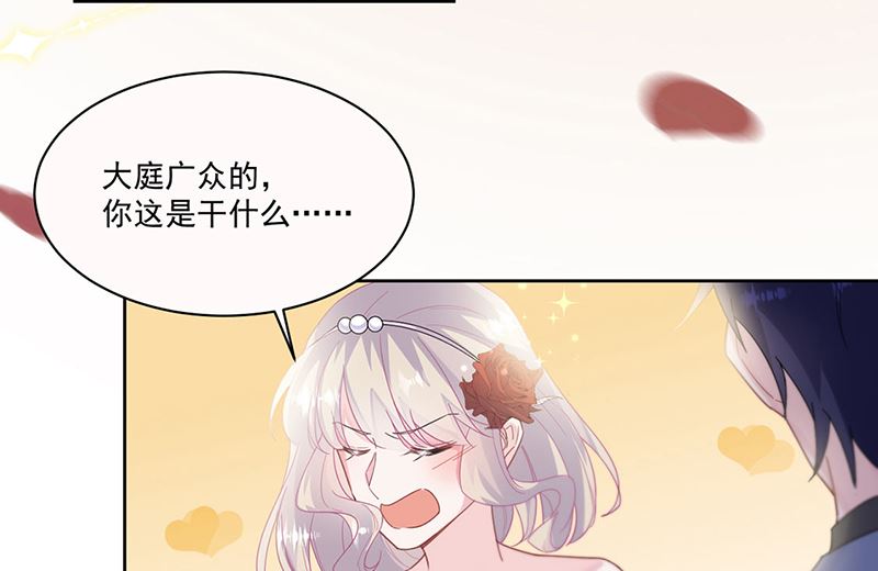 惹上首席帝少韩漫全集-第二部第203话无删减无遮挡章节图片 