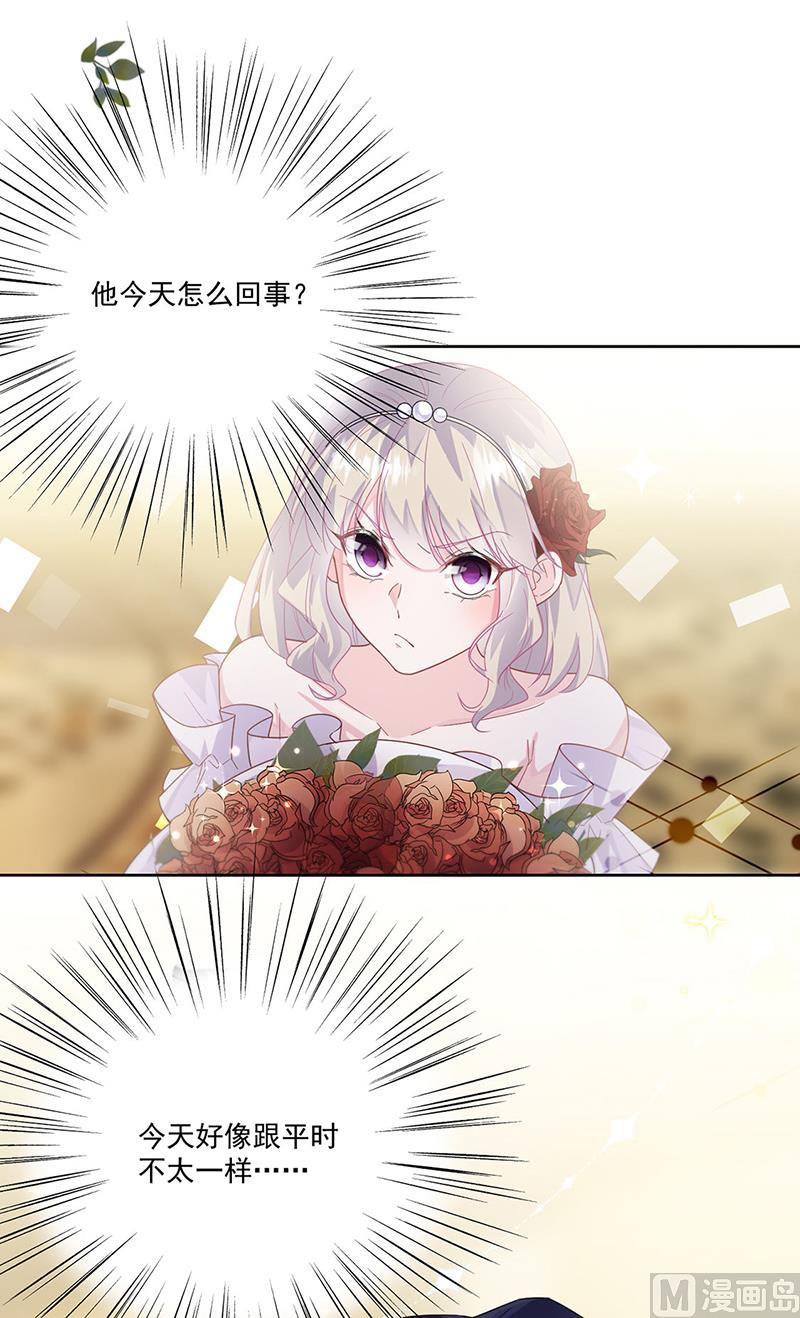 惹上首席帝少韩漫全集-第二部第203话无删减无遮挡章节图片 