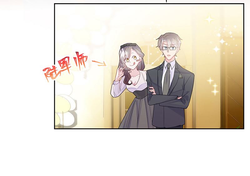 惹上首席帝少韩漫全集-第二部第203话无删减无遮挡章节图片 