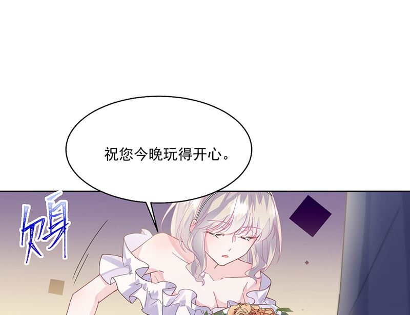 惹上首席帝少韩漫全集-第二部第203话无删减无遮挡章节图片 