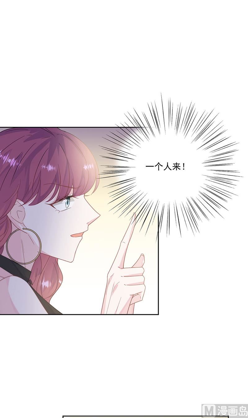 惹上首席帝少韩漫全集-第二部第203话无删减无遮挡章节图片 