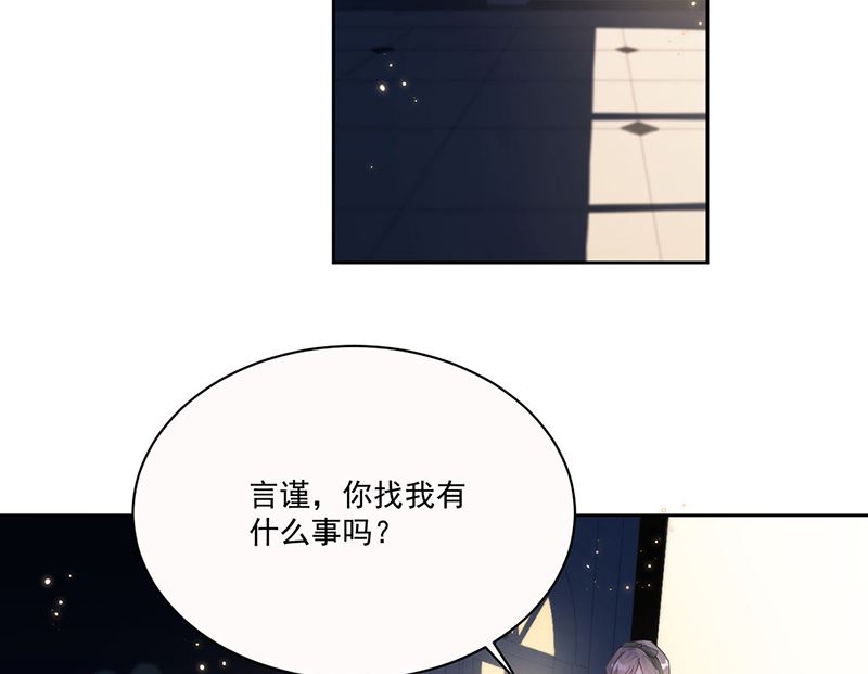 惹上首席帝少韩漫全集-第二部第203话无删减无遮挡章节图片 
