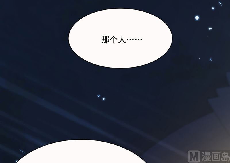 惹上首席帝少韩漫全集-第二部第203话无删减无遮挡章节图片 