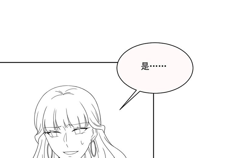 惹上首席帝少韩漫全集-第二部第203话无删减无遮挡章节图片 
