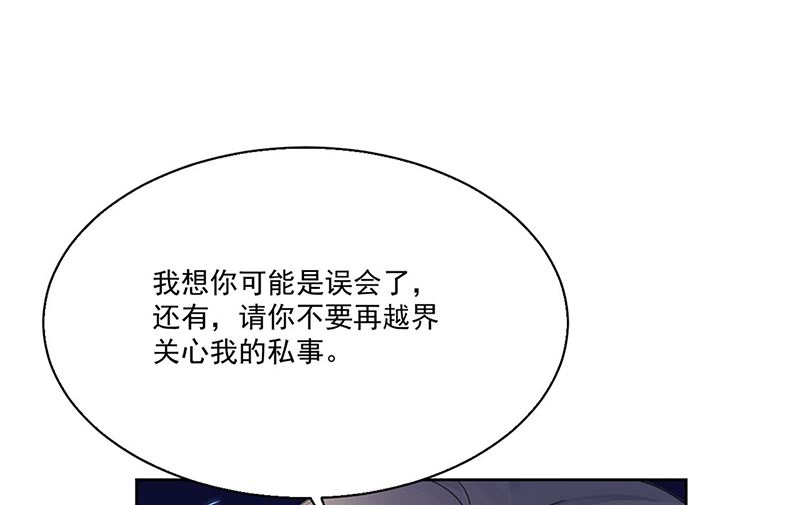 惹上首席帝少韩漫全集-第二部第204话无删减无遮挡章节图片 