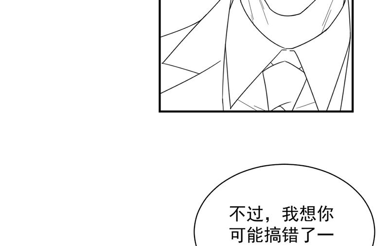 惹上首席帝少韩漫全集-第二部第204话无删减无遮挡章节图片 