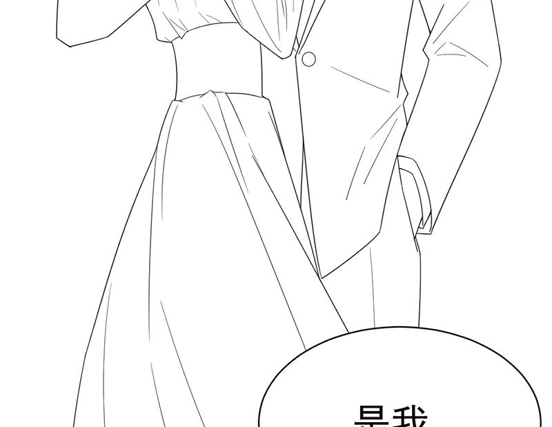 惹上首席帝少韩漫全集-第二部第204话无删减无遮挡章节图片 