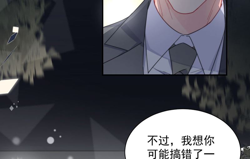 惹上首席帝少韩漫全集-第二部第205话无删减无遮挡章节图片 