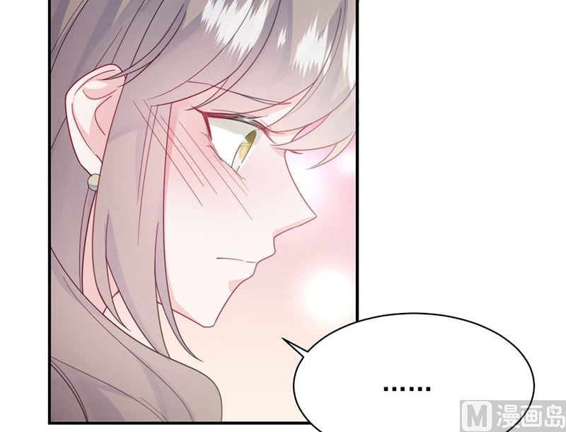 惹上首席帝少韩漫全集-第二部第205话无删减无遮挡章节图片 