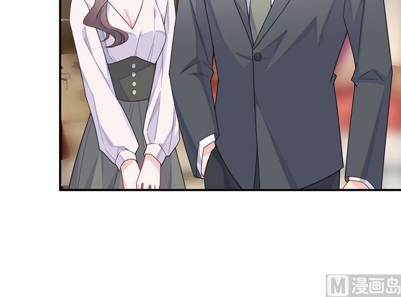 惹上首席帝少韩漫全集-第二部第205话无删减无遮挡章节图片 