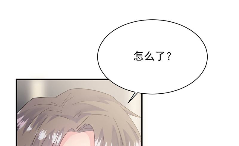 惹上首席帝少韩漫全集-第二部第205话无删减无遮挡章节图片 