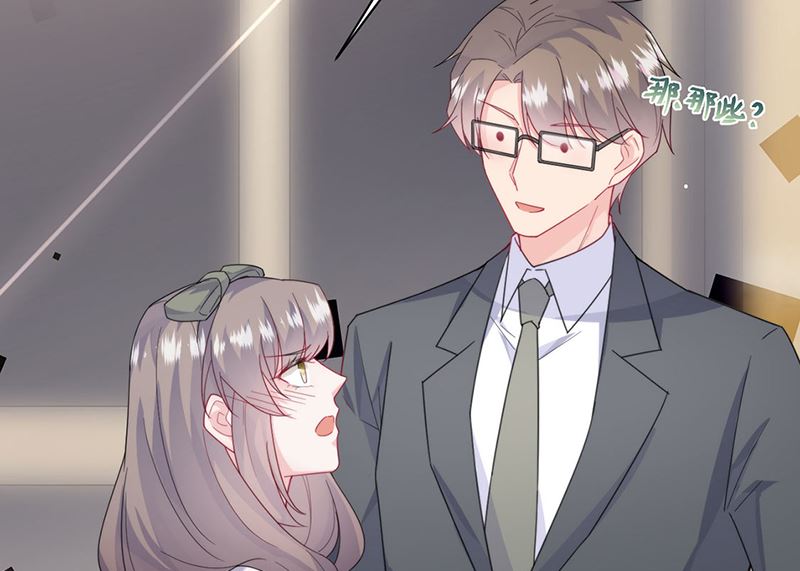 惹上首席帝少韩漫全集-第二部第205话无删减无遮挡章节图片 