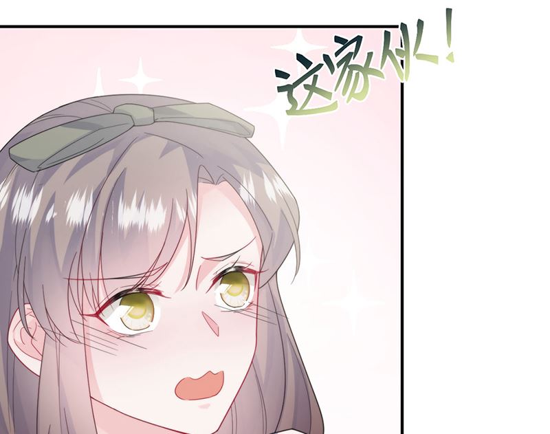 惹上首席帝少韩漫全集-第二部第205话无删减无遮挡章节图片 