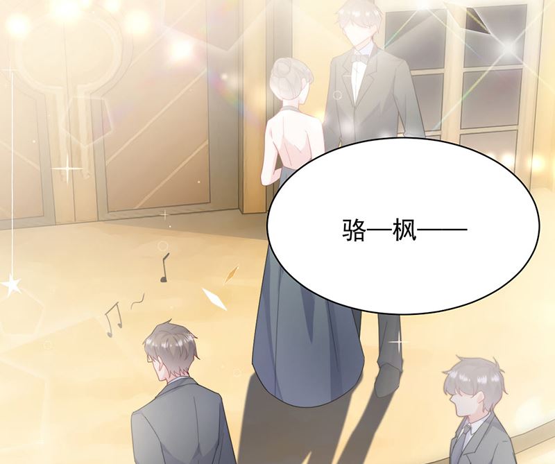 惹上首席帝少韩漫全集-第二部第205话无删减无遮挡章节图片 