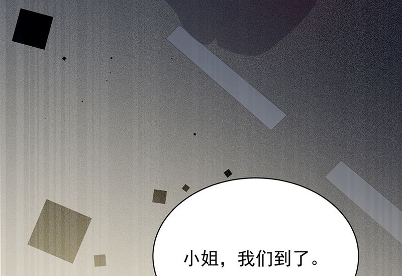 惹上首席帝少韩漫全集-第二部第205话无删减无遮挡章节图片 