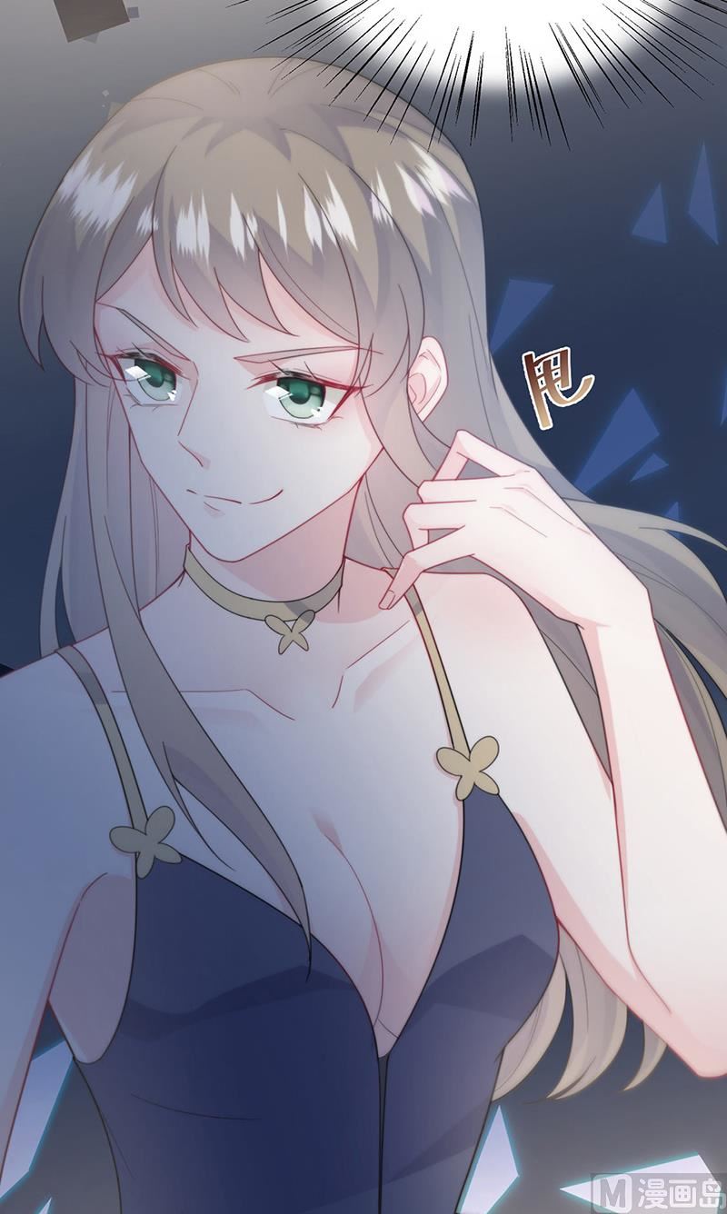 惹上首席帝少韩漫全集-第二部第205话无删减无遮挡章节图片 