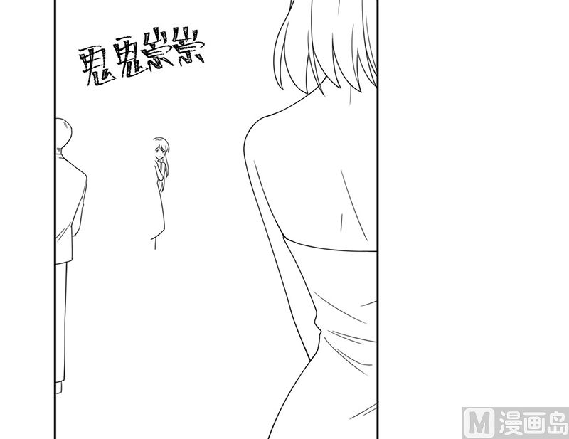 惹上首席帝少韩漫全集-第二部第205话无删减无遮挡章节图片 