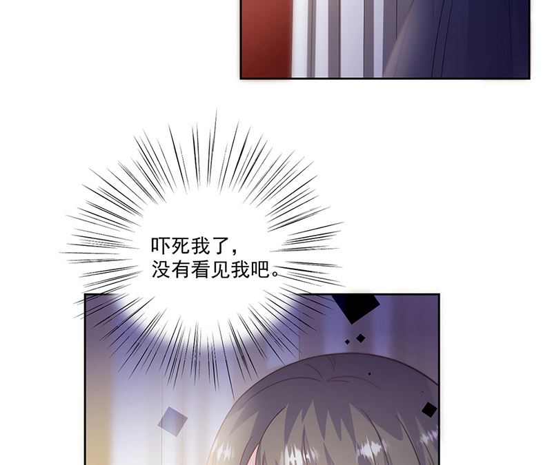惹上首席帝少韩漫全集-第二部第206话无删减无遮挡章节图片 