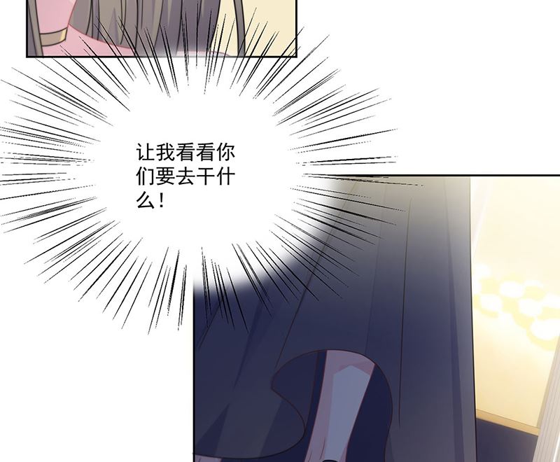惹上首席帝少韩漫全集-第二部第206话无删减无遮挡章节图片 