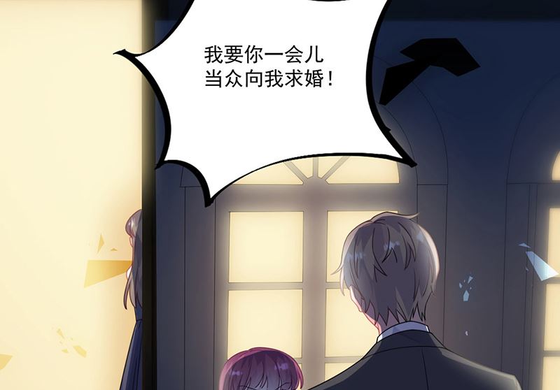 惹上首席帝少韩漫全集-第二部第206话无删减无遮挡章节图片 