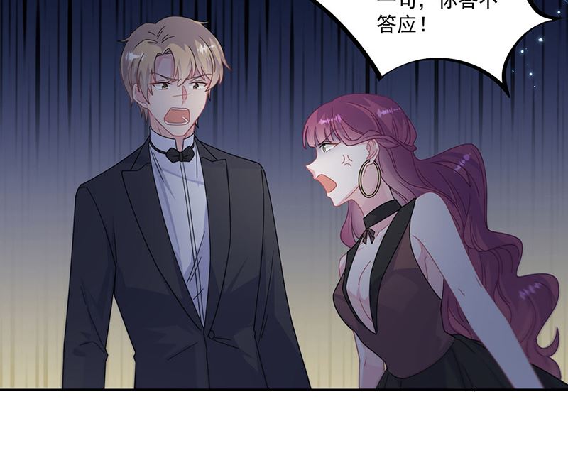 惹上首席帝少韩漫全集-第二部第206话无删减无遮挡章节图片 