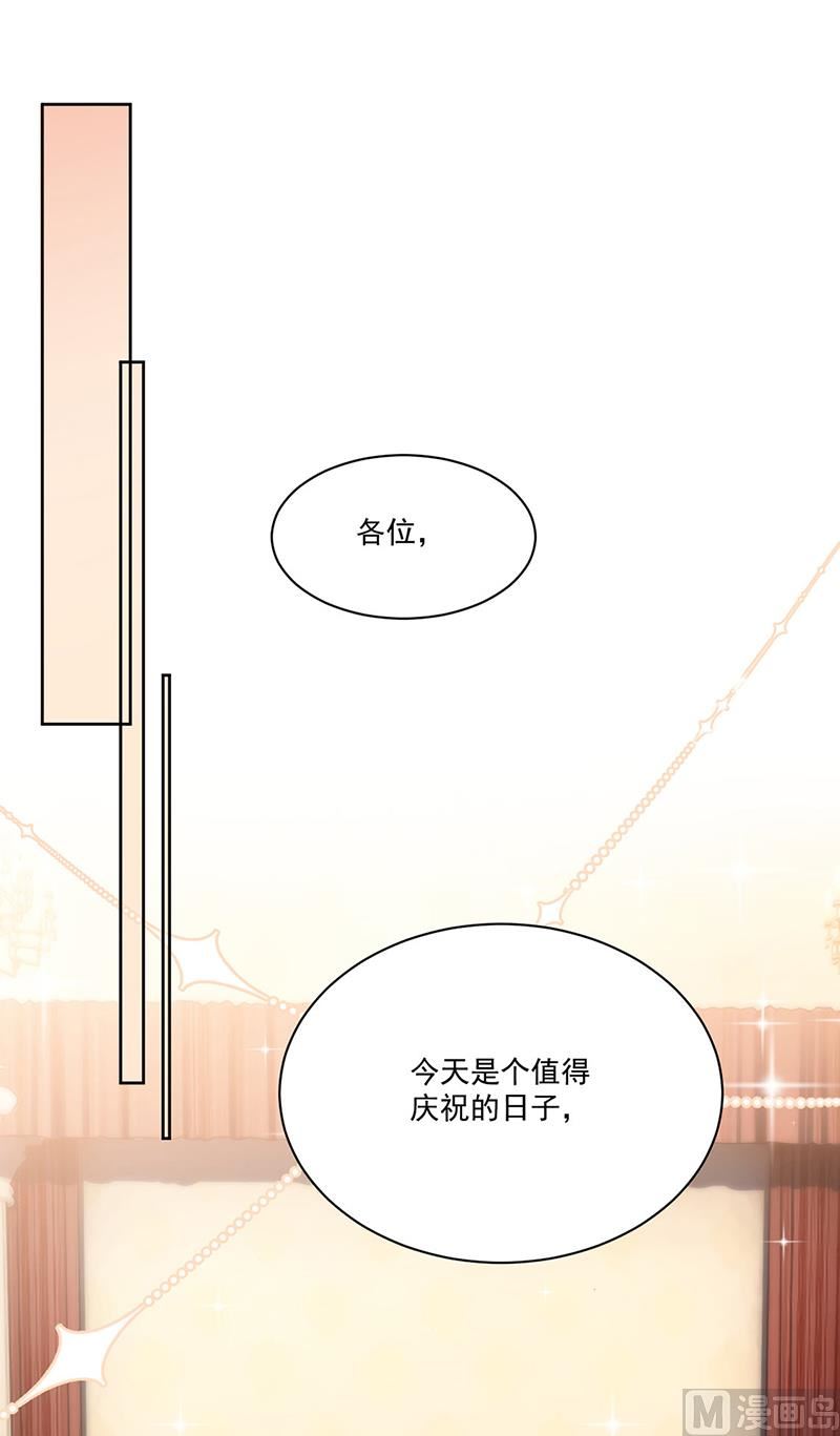 惹上首席帝少韩漫全集-第二部第207话无删减无遮挡章节图片 