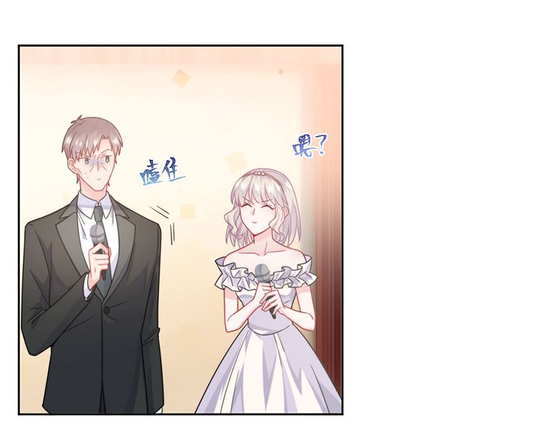 惹上首席帝少韩漫全集-第二部第207话无删减无遮挡章节图片 